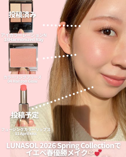 カラーリングブリーズ/LUNASOL/パウダーチークを使ったクチコミ(6枚目)