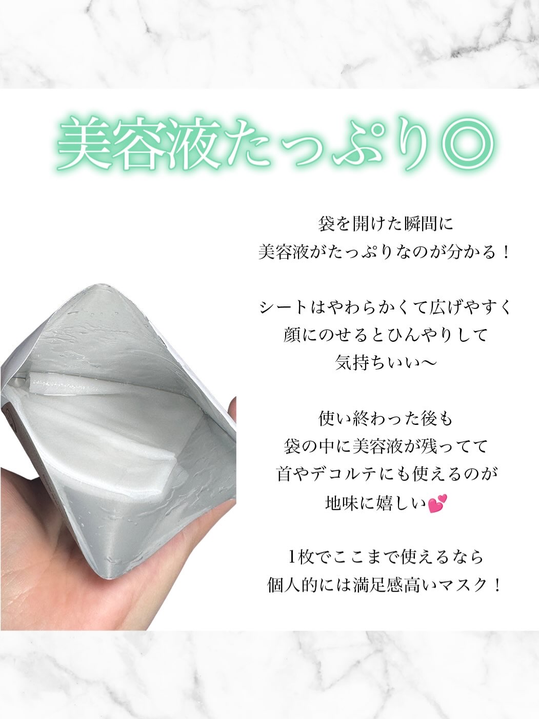 ノスカナイン T セラムマスク S/FATION/シートマスク・パックを使ったクチコミ（3枚目）