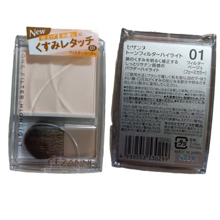 ポイントコンシーラー/CipiCipi/ペンシルコンシーラーを使ったクチコミ(7枚目)