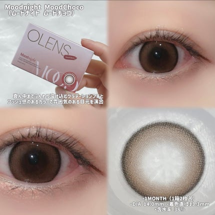 Moodnight 1day/OLENS/ワンデー(1DAY)カラコンを使ったクチコミ(4枚目)