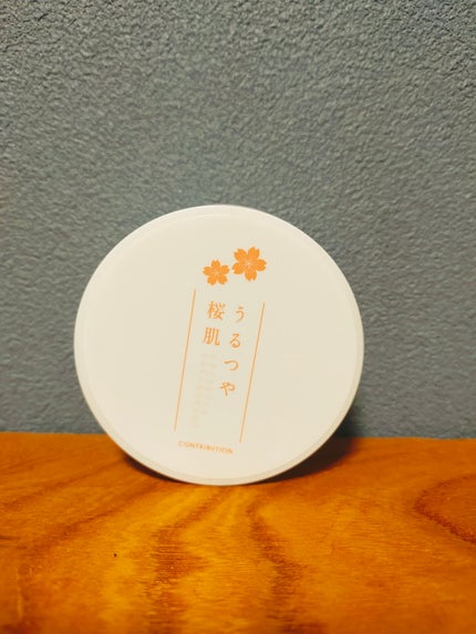 うるつや桜肌/CONTRIBUTION/ボディクリームを使ったクチコミ(2枚目)