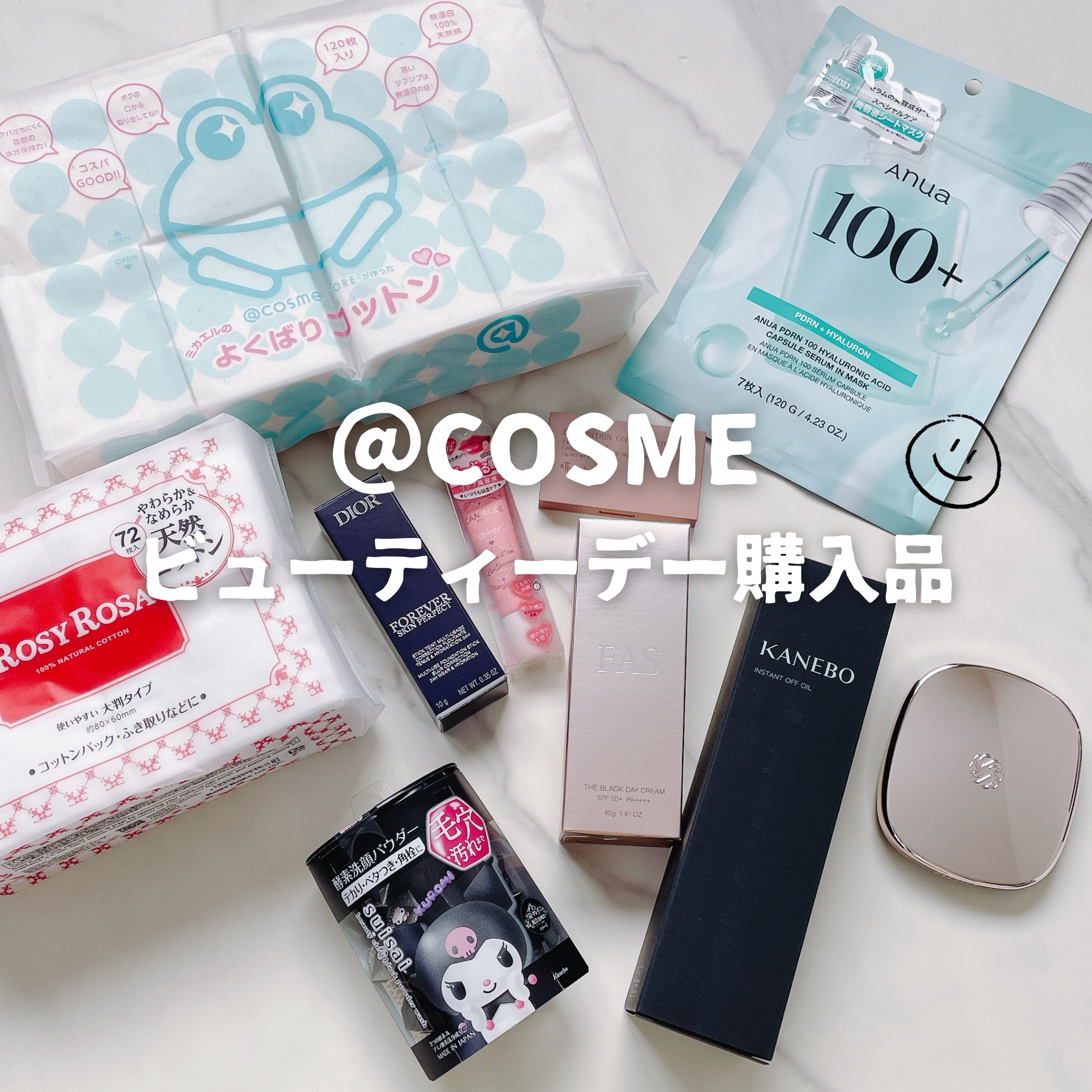 スイサイ ビューティクリア ブラック パウダーウォッシュ SA クロミデザイン(限定)/suisai/洗顔パウダーを使ったクチコミ（1枚目）