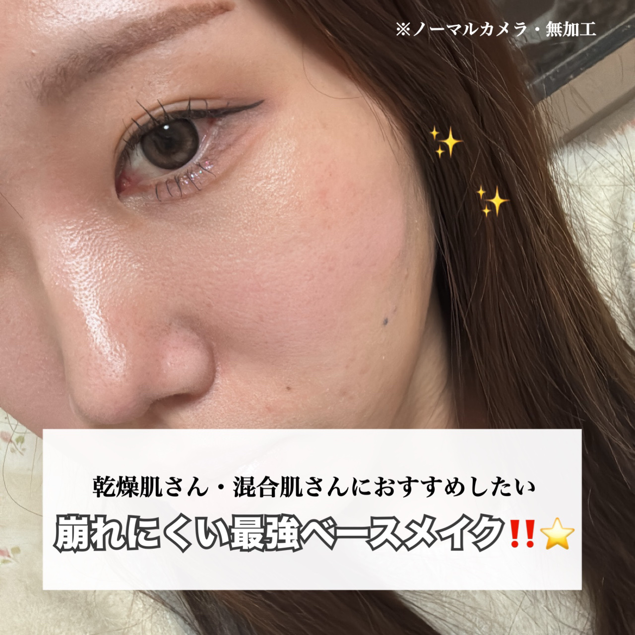 ダルバ ホワイトトリュフファーストスプレーセラム/ダルバ/ミスト状化粧水を使ったクチコミ（1枚目）