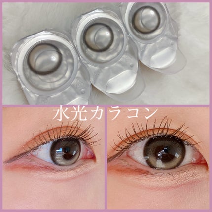 LARME MELTY SERIES(ラルムメルティシリーズ)/LARME/カラーコンタクトレンズを使ったクチコミ(1枚目)