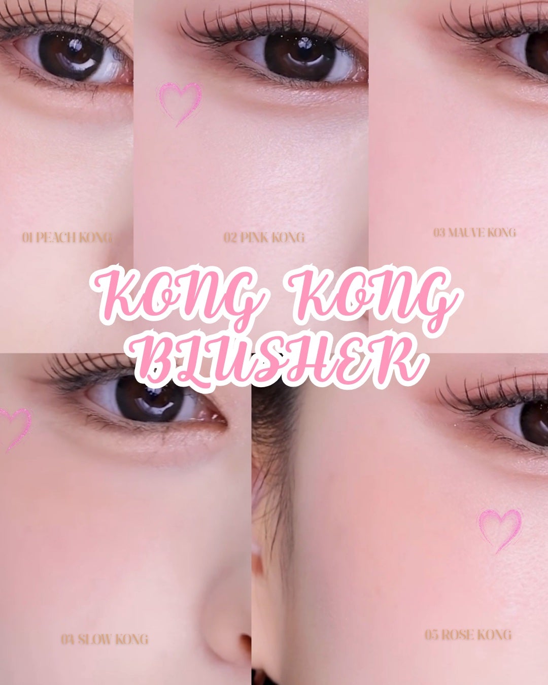 ねここ on LIPS 「韓国で発売のETUDE新作「KONGKONGBLUSHER」ぽ..」(3枚目)