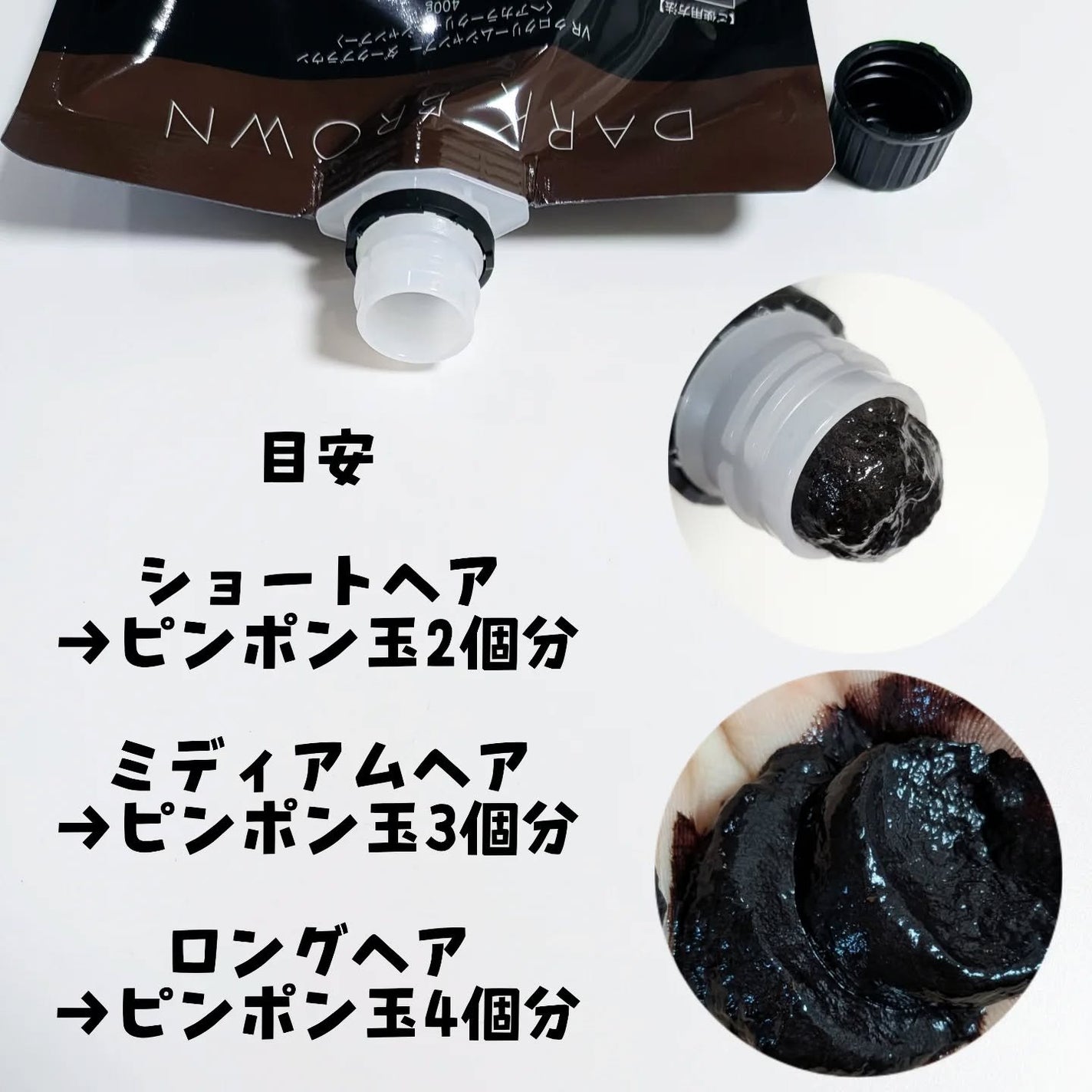 KUROクリームシャンプー/VALANROSE/市販シャンプーを使ったクチコミ(3枚目)