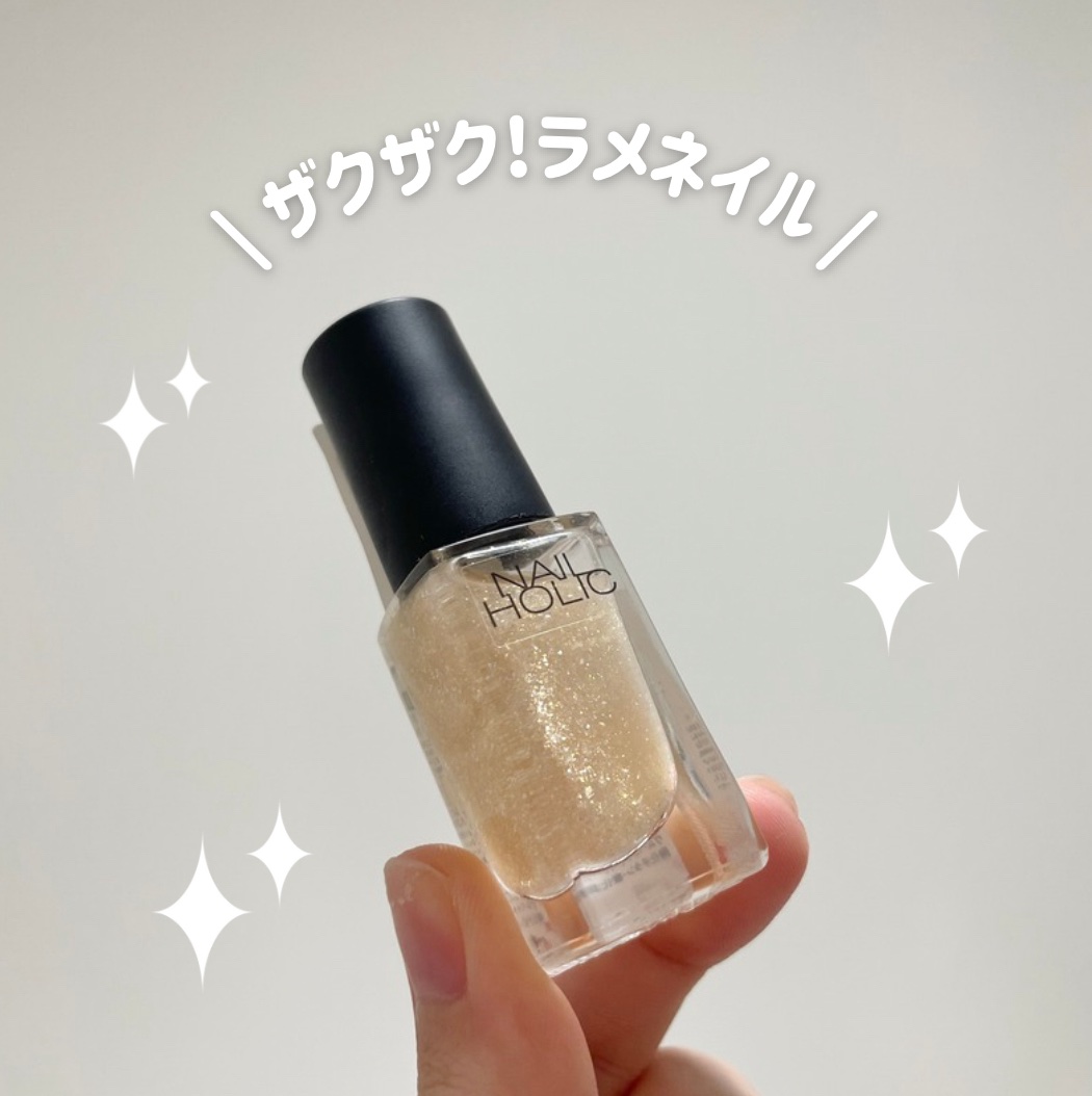 ネイルホリック Dreamy Pearl color/ネイルホリック/マニキュアを使ったクチコミ（1枚目）