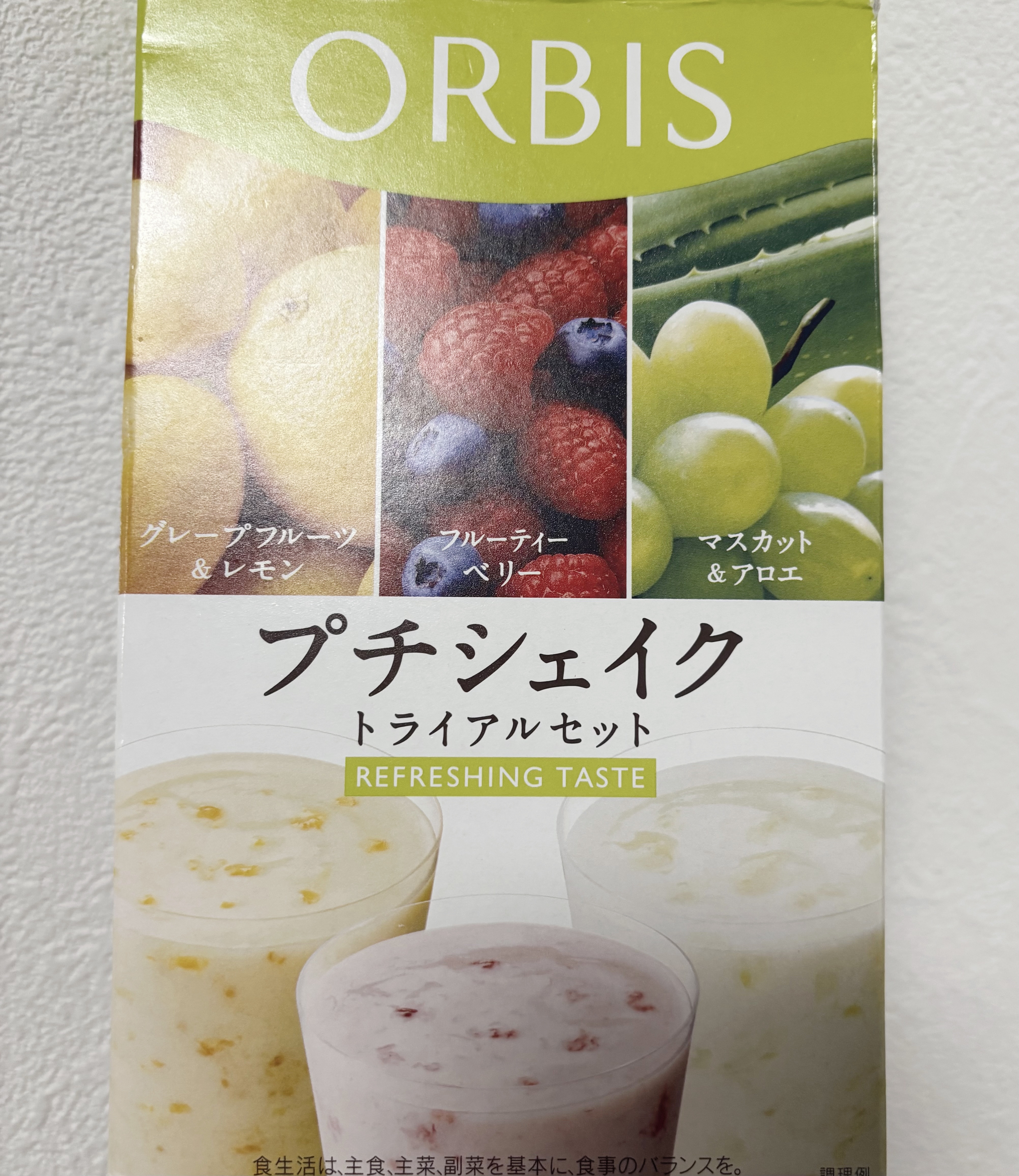 プチシェイクトライアルセット/オルビス/ドリンクを使ったクチコミ（1枚目）