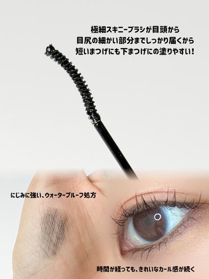 ã«ãŒã«ãã£ãã¯ã¹ãã¹ã«ã©/ETUDE/ãã¹ã«ã©ã䜿ã£ãã¯ãã³ãïŒ3æç®ïŒ