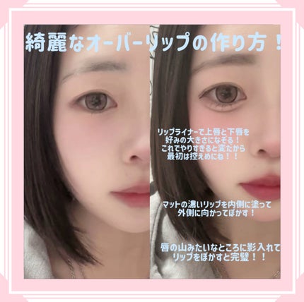 mela on LIPS 「自分なりにメイク研究して中顔面短縮できるメイクを見つけたからみ..」(8枚目)