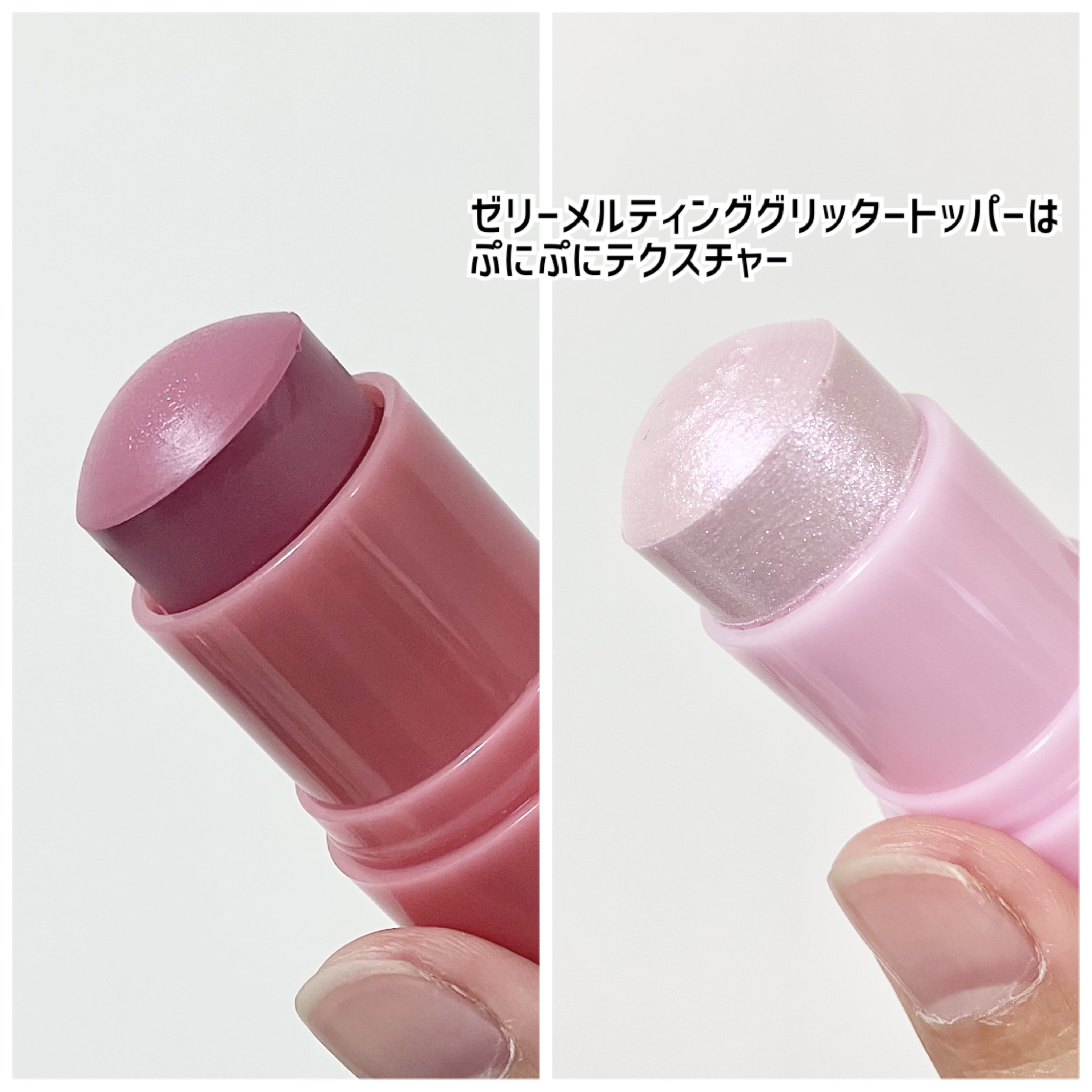 ゼリーメルティンググリッタートッパー/ネイチャーリパブリック/チークを使ったクチコミ（2枚目）