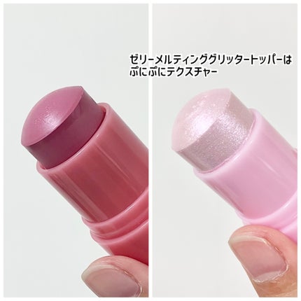 ゼリーメルティンググリッタートッパー/ネイチャーリパブリック/チークを使ったクチコミ(2枚目)