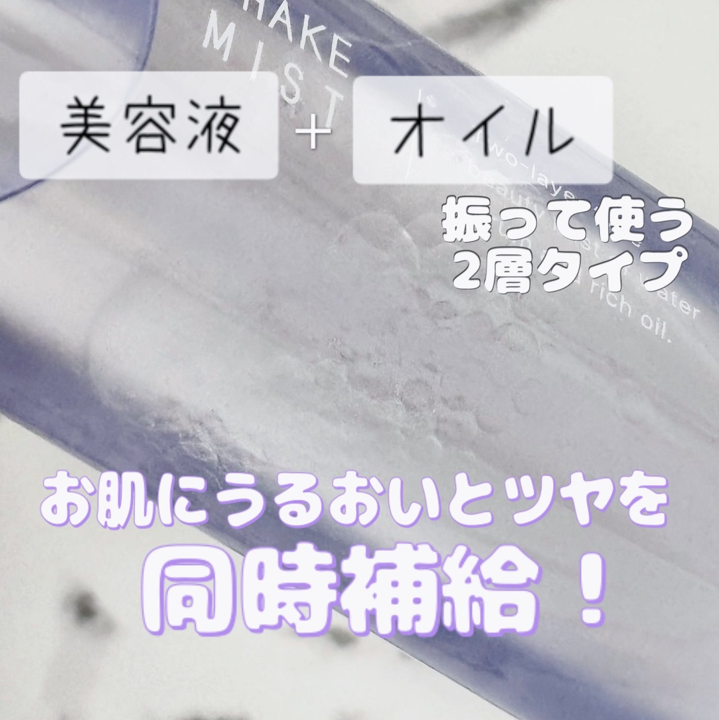 ã¢ãŽã¡ã³ã» ã·ã§ã€ã¯ãã¹ã ãã£ãšã/ã¢ãŽã¡ã³ã»/ãã¹ãç¶åç²§æ°Žã䜿ã£ãã¯ãã³ãïŒ3æç®ïŒ