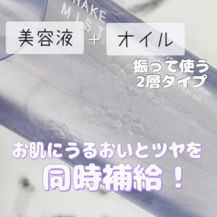 ã¢ãŽã¡ã³ã» ã·ã§ã€ã¯ãã¹ã ãã£ãšã/ã¢ãŽã¡ã³ã»/ãã¹ãç¶åç²§æ°Žã䜿ã£ãã¯ãã³ãïŒ3æç®ïŒ