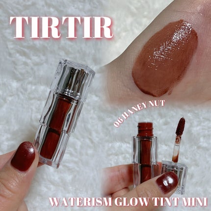 ウォーターリズムグロウティント 06 HONEY NUT(ミニ)/TIRTIR(ティルティル)/リップティントを使ったクチコミ(1枚目)
