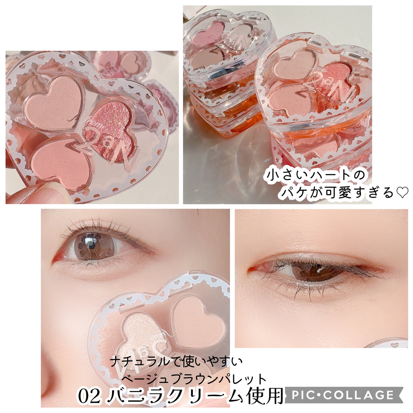 ラブクローバーパレット/2aN/アイシャドウパレットを使ったクチコミ(4枚目)