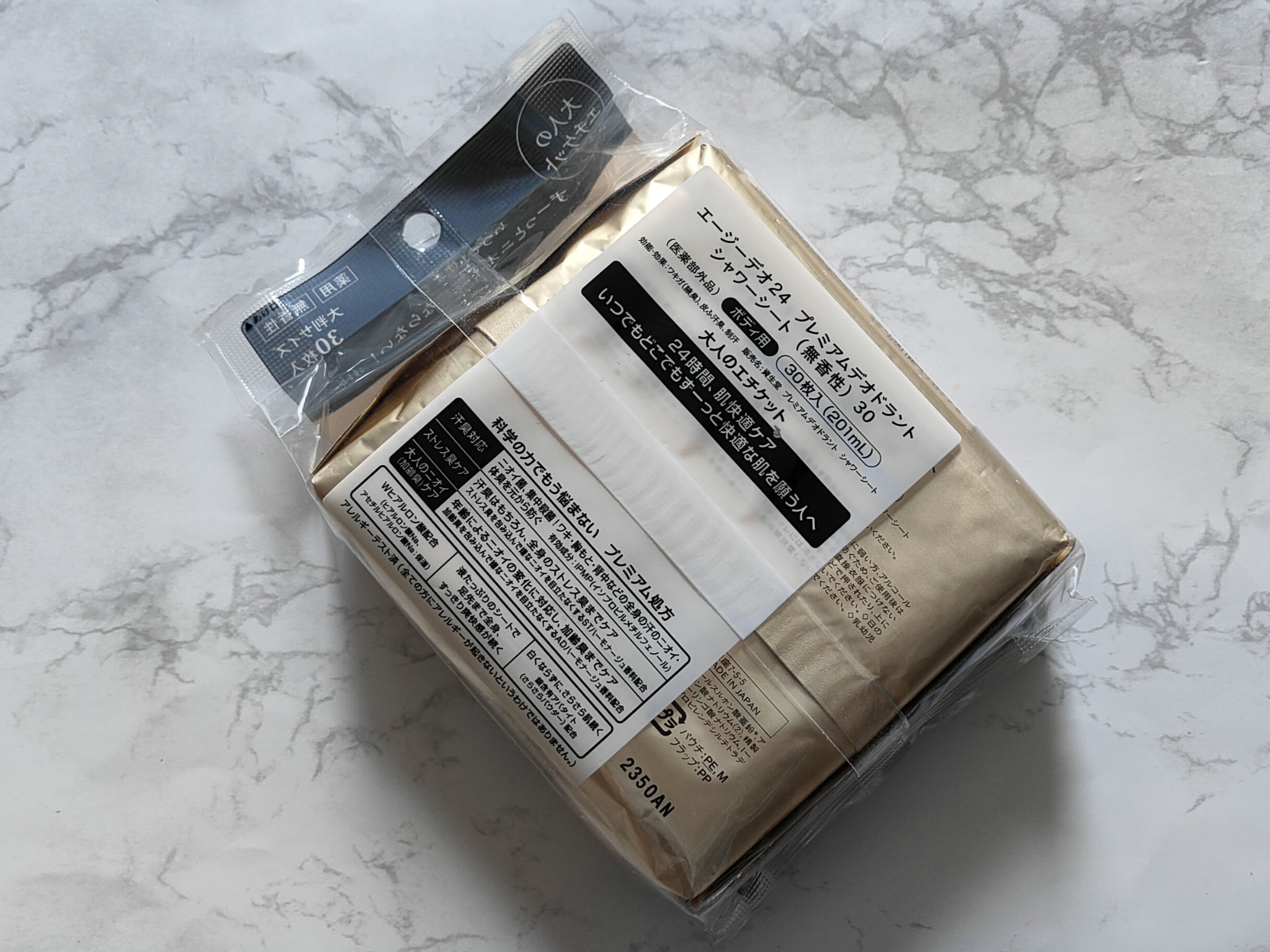 プレミアムデオドラント シャワーシート/エージーデオ24/ボディシートを使ったクチコミ（2枚目）