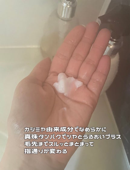 オーガニックフレグランスサラサラシャンプー/トリートメント MAPUTI シャンプー/MAPUTI/シャンプー・コンディショナーの画像