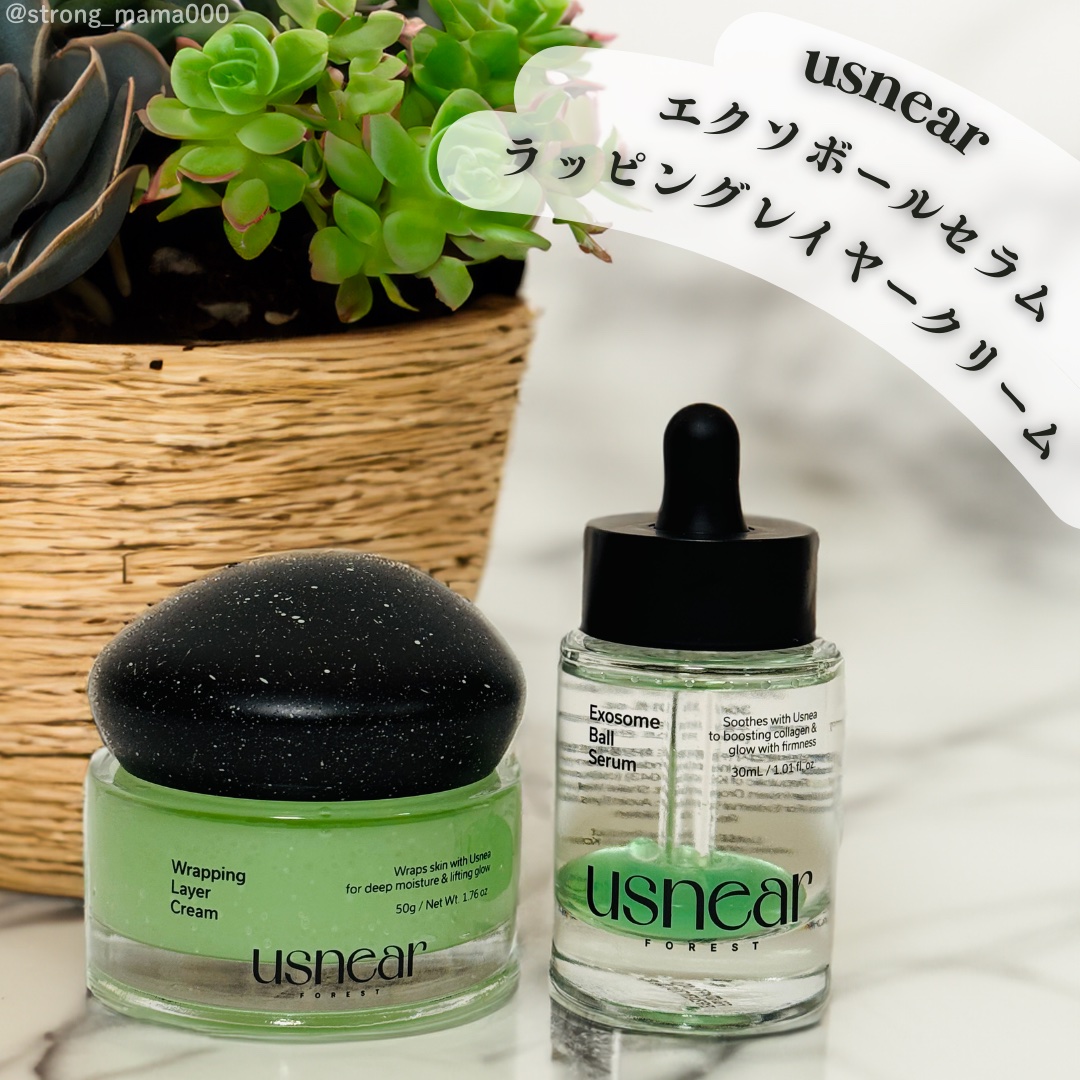 #PR

✽.｡.:*・ﾟ ✽.｡.:*・ﾟ ✽.｡.:*・ﾟ ✽.｡.:*・ﾟ

✦.* usnear(アスニア)
@usnear_jpmkt

🕊️エクソボールセラム
🌿ラッピングレイヤークリーム

✽.｡.:*・ﾟ ✽.｡.:*・