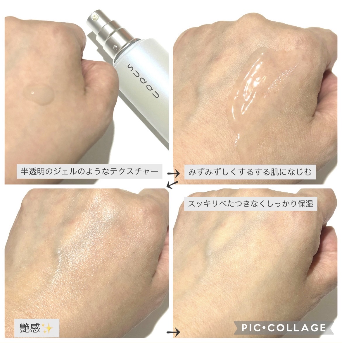 SUQQU アクフォンス スムース リニュー セラム〈医薬部外品〉/SUQQU/美容液を使ったクチコミ（3枚目）