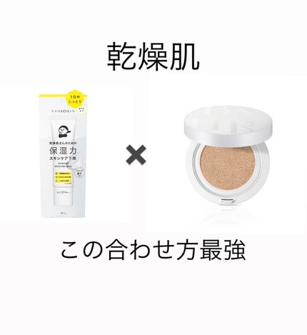 セラムフィット フルカバー グロークッション V1/ByUR/クッションファンデーションを使ったクチコミ(1枚目)