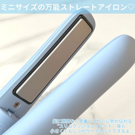 サロニア コードレス ストレートヘアアイロン/SALONIA/ストレートアイロンを使ったクチコミ(7枚目)