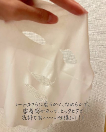 ルルルンプレシャス GREEN(Glow Up)/ルルルン/シートマスク・パックを使ったクチコミ(4枚目)