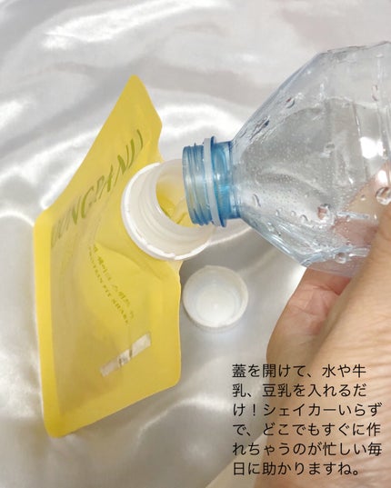 ヨンラニュープロテインフィットシェイク/YOUNGRANU/その他プロテインを使ったクチコミ(2枚目)