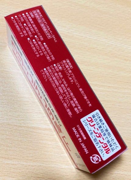 クリーンデンタル®F/第一三共ヘルスケア/歯磨き粉を使ったクチコミ(2枚目)