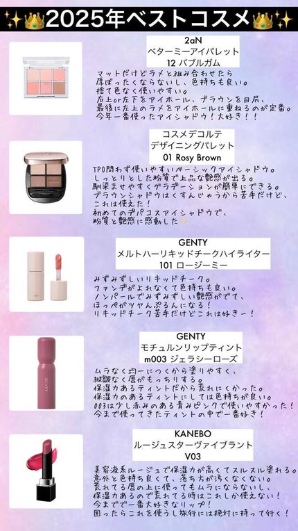 プリズム・リーブル・スキンケアリング・コレクター ピンク/GIVENCHY/化粧下地を使ったクチコミ(2枚目)