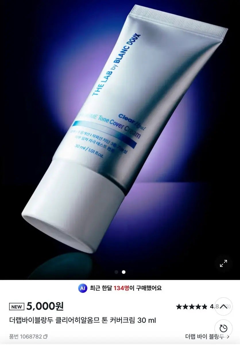 ひまわり on LIPS 「ひまわりオススメ🌻韓国ダイソーで絶対買うべきおすすめアイテム4..」(1枚目)