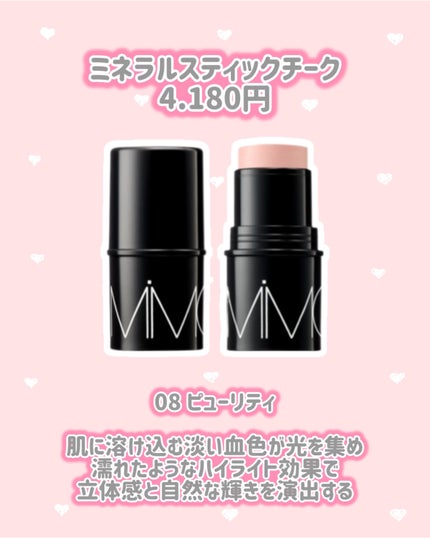 ビオモイスチュアシャドー/MiMC/アイシャドウパレットを使ったクチコミ(3枚目)