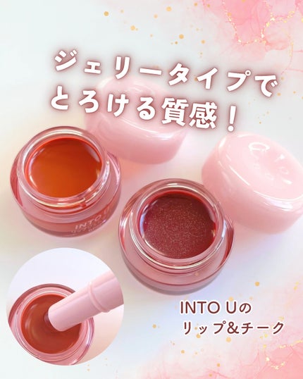 INTO U リップジェムポット&シリコンブラシセット/INTO U/その他キットセットを使ったクチコミ(1枚目)