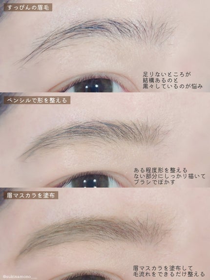 エテュセ アイエディション(ブロウライナー)/ettusais/アイブロウペンシルを使ったクチコミ(4枚目)