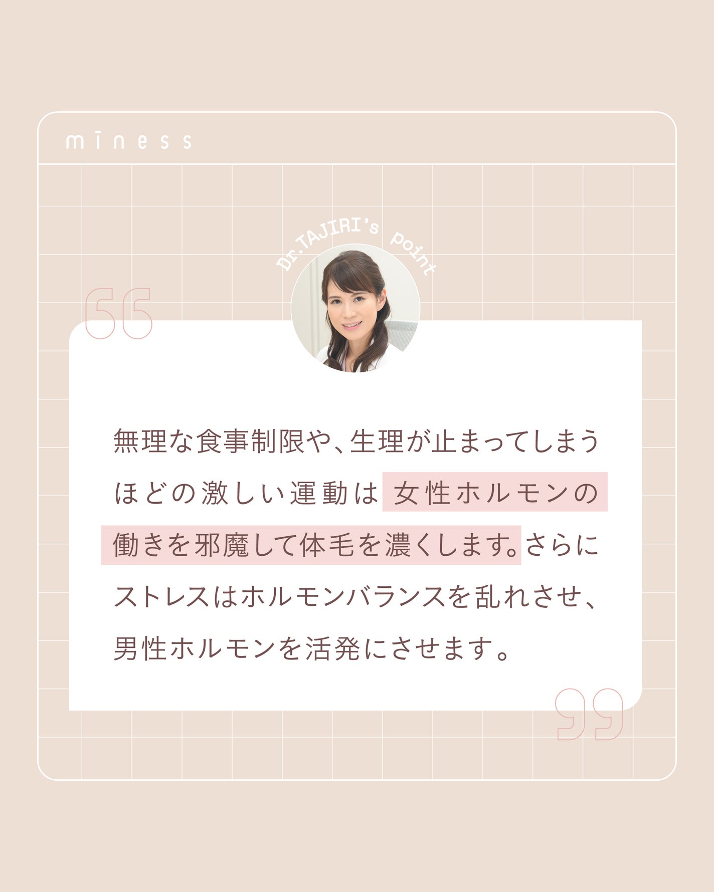 miness ボディ用カミソリ 替刃2個付/貝印/シェーバーを使ったクチコミ(6枚目)