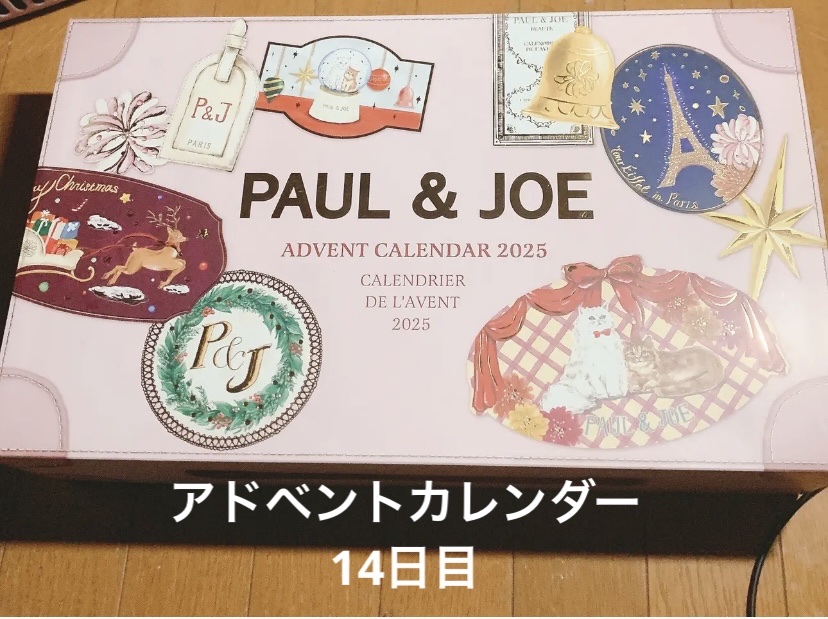 ティント リップスティック/PAUL & JOE BEAUTE/リップティントを使ったクチコミ（1枚目）