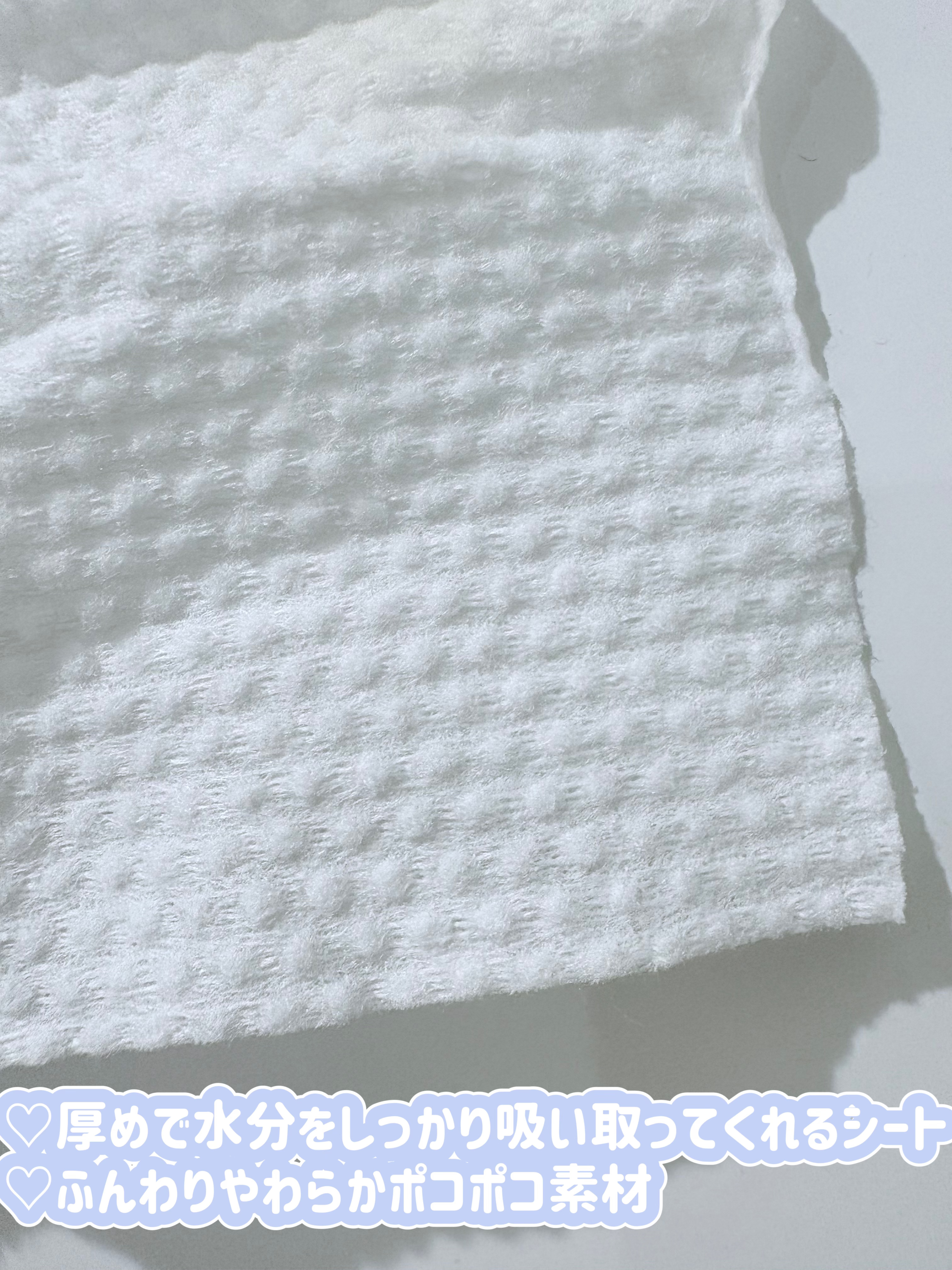 クレンジングタオル/アイリスオーヤマ/クレンジングタオルを使ったクチコミ（3枚目）