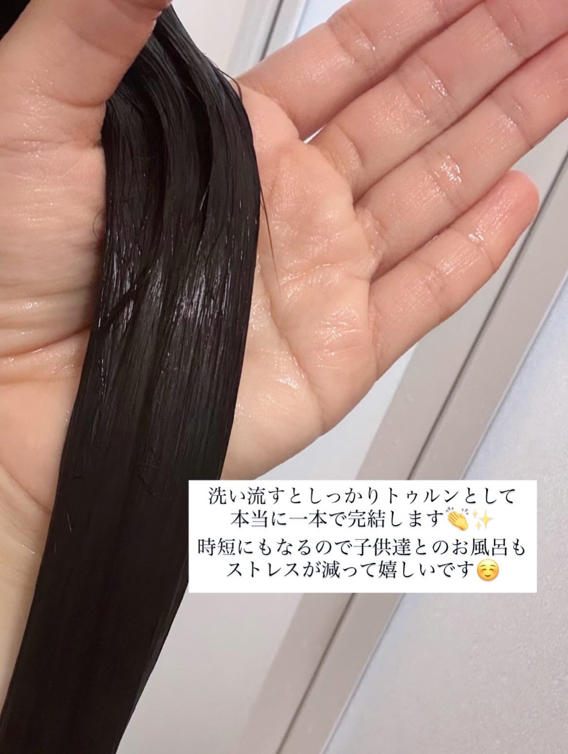 オールインワンシャンプー/noiry/市販シャンプーを使ったクチコミ(3枚目)