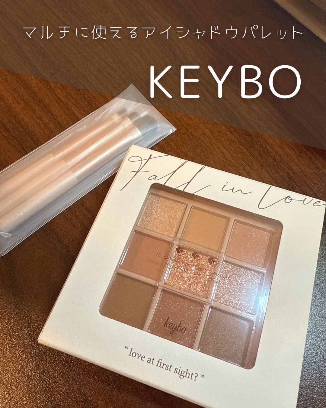 KEYBO FALL IN LOVE SHADOW PALETTE/keybo/アイシャドウパレットを使ったクチコミ（1枚目）