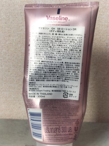 Gluta Hyaセラムローション/ヴァセリン/ボディローションを使ったクチコミ(2枚目)