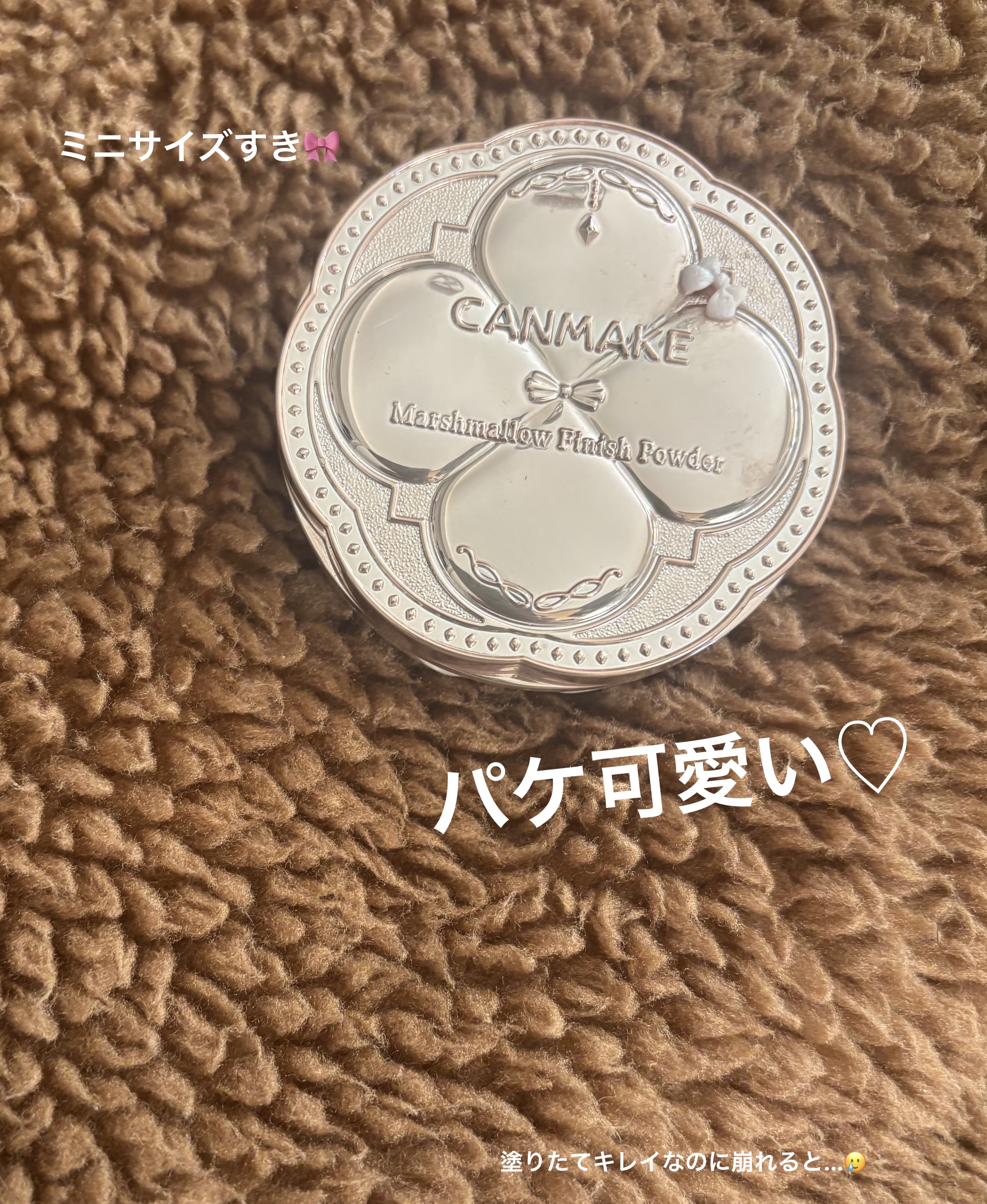 マシュマロフィニッシュパウダー mini/キャンメイク/フェイスパウダーを使ったクチコミ（2枚目）