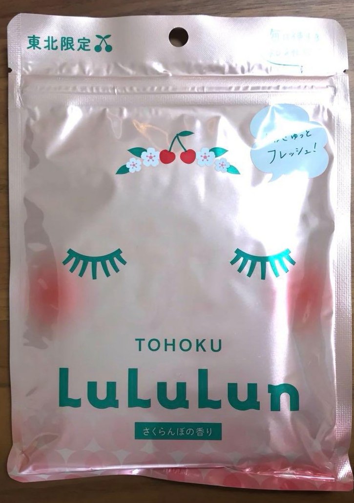 東北ルルルン（さくらんぼの香り）/ルルルン/シートマスク・パックを使ったクチコミ（1枚目）