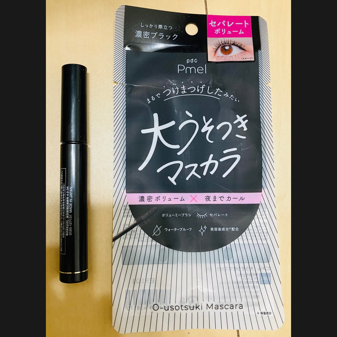 ピメル 大うそつきマスカラ/pdc/マスカラを使ったクチコミ(1枚目)