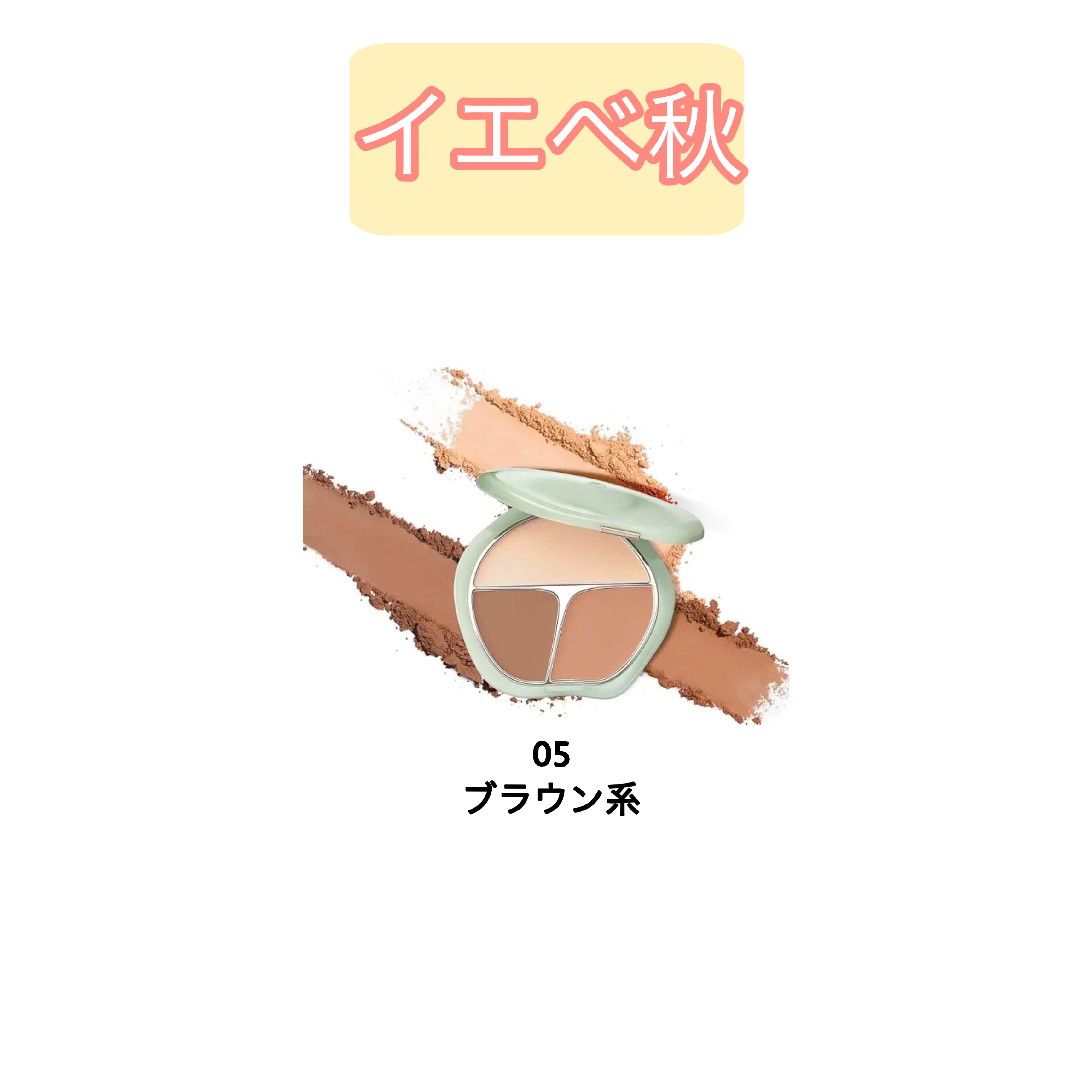 TIMAGE  3色チークパレット/TIMAGE/パウダーチークを使ったクチコミ（3枚目）