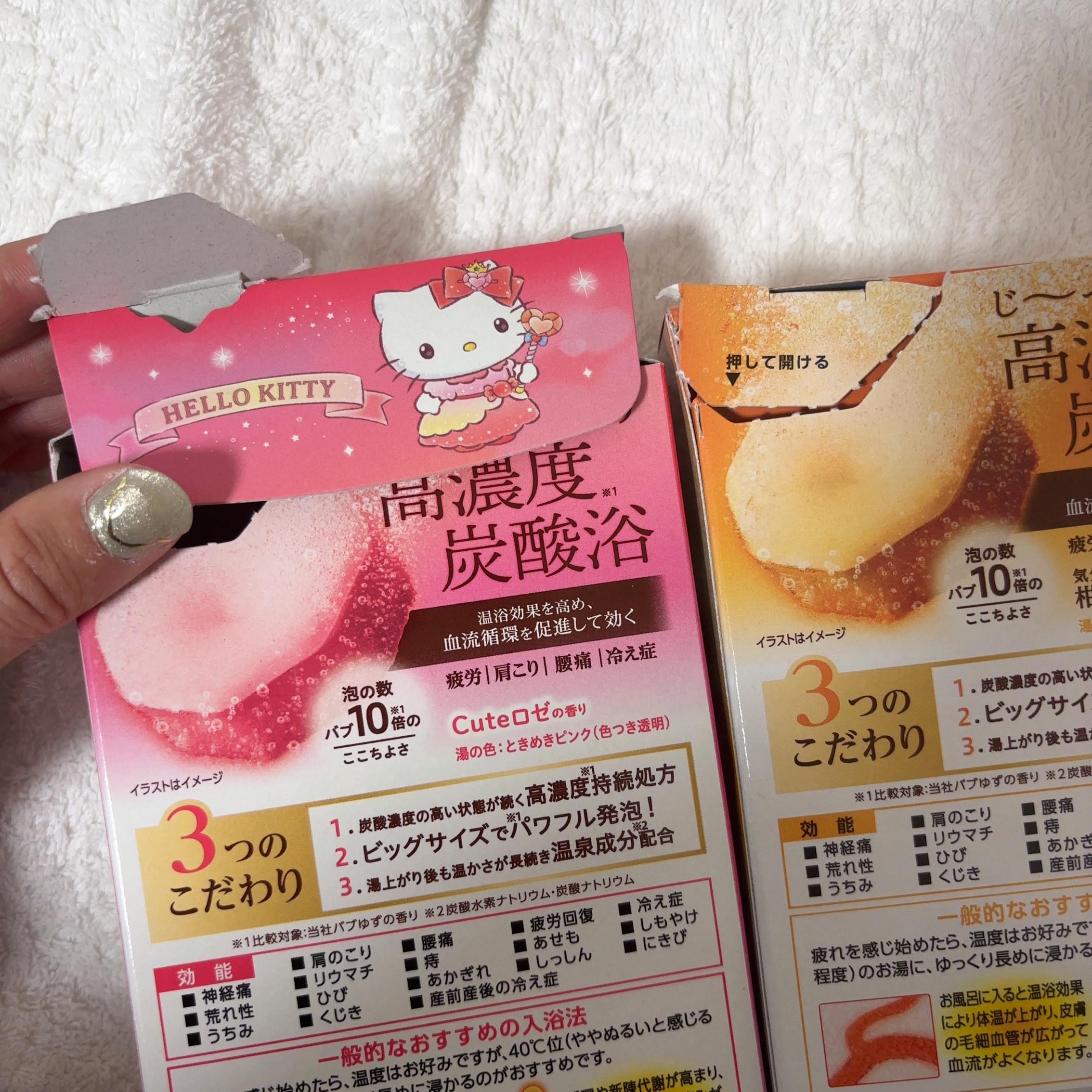 メディキュア　柑橘の香り【医薬部外品】/バブ/炭酸系入浴剤を使ったクチコミ（3枚目）