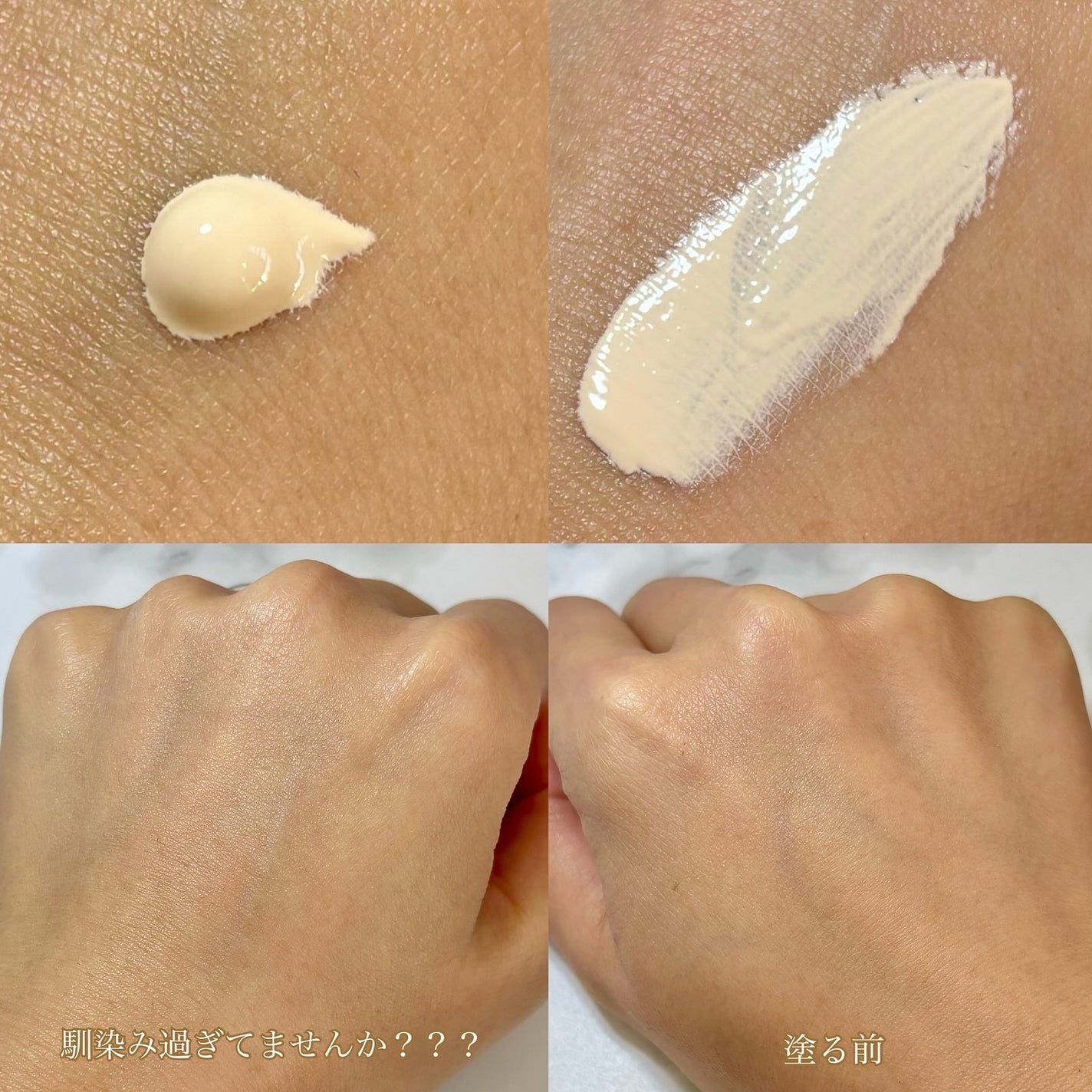 スパグロウUVトーンアップベース/fwee/化粧下地を使ったクチコミ(3枚目)