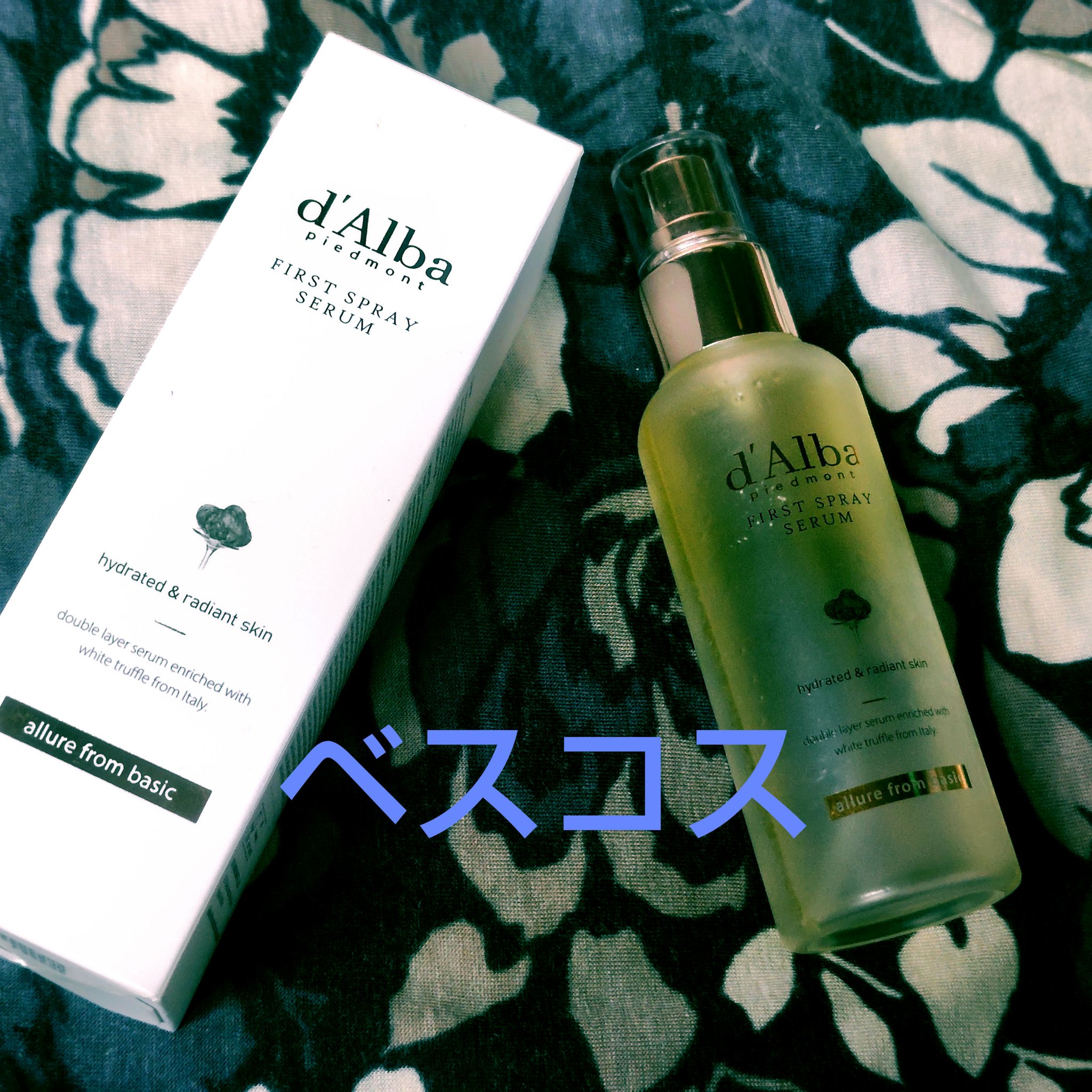 ダルバ ホワイトトリュフファーストスプレーセラム/ダルバ/ミスト状化粧水を使ったクチコミ（1枚目）