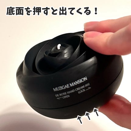 ドゥ ローズ ハンドクリーム/MUZIGAE MANSION/ハンドクリームを使ったクチコミ(5枚目)