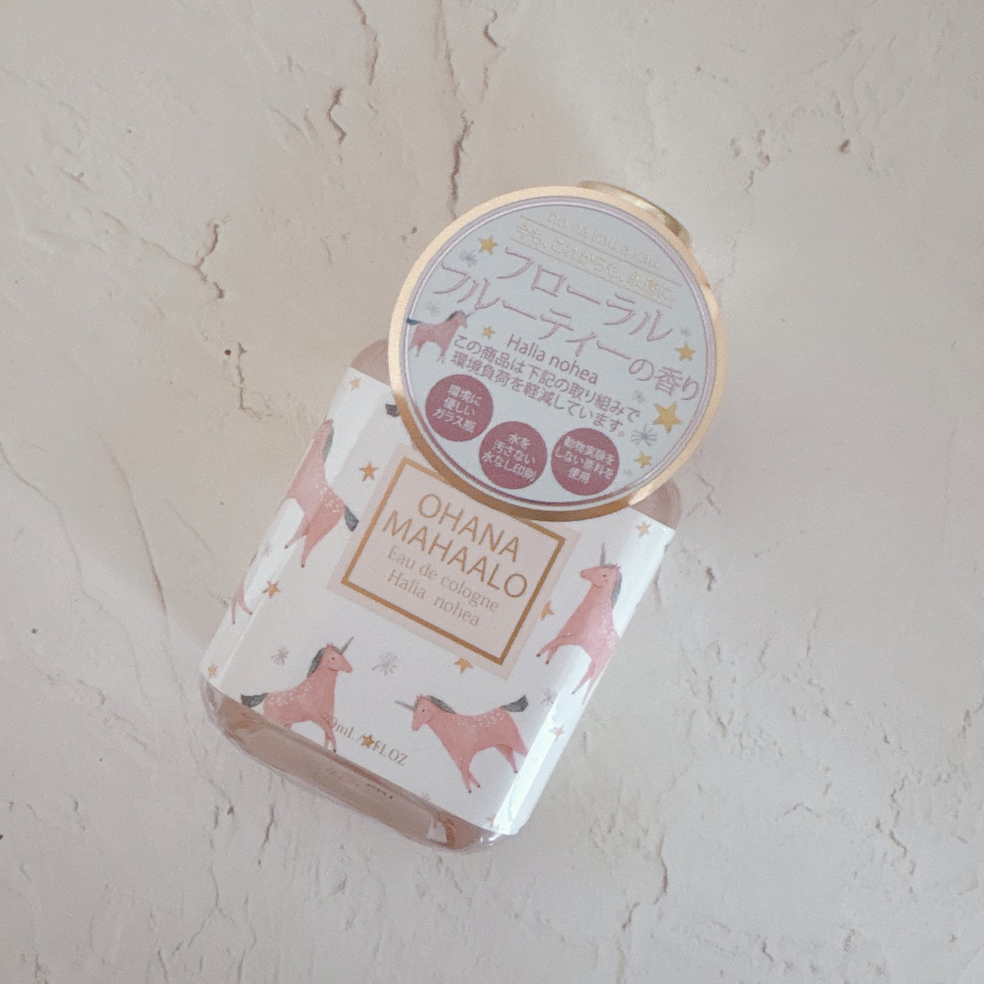 オハナ・マハロ オーデコロン <ハリーア ノヘア>/OHANA MAHAALO/香水(レディース)を使ったクチコミ(3枚目)