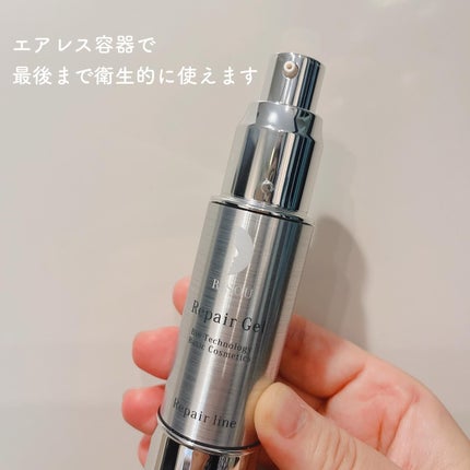 リペアジェル/リソウコーポレーション/美容液を使ったクチコミ(2枚目)